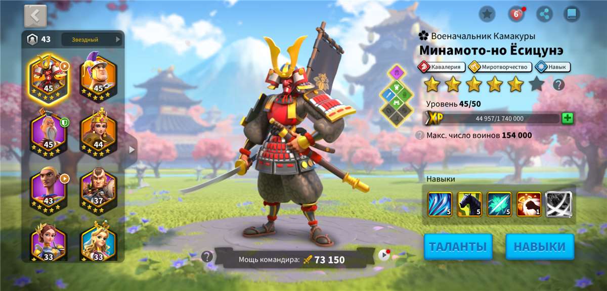 Скриншоты к игре Rise Of Kingdoms продажа аккаунта к игре Rise Of Kingdoms